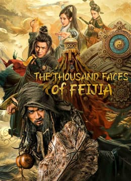 The THOUSAND FACES of FEIJIA 2023  (2023)