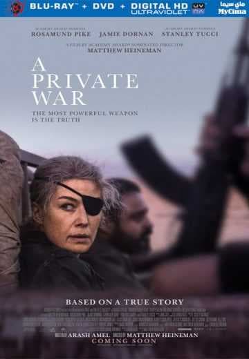 A Private War (2018)