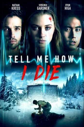 Tell Me How I Die 2016 (2016)