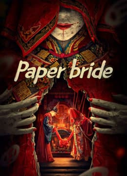 Paper bride 2023 (2023)