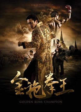Golden Robe Champion (2020)