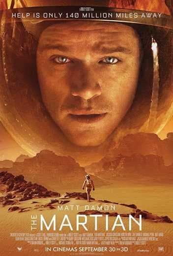 The Martian 2015 (2015)