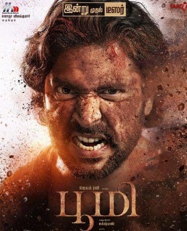 Bhoomi (2021)