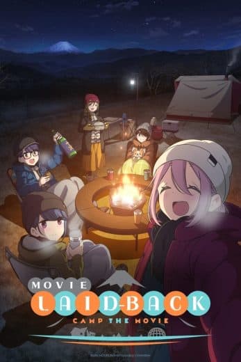 Eiga Yurukyan (2022)