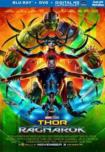 Thor Ragnarok 2017 (2017)