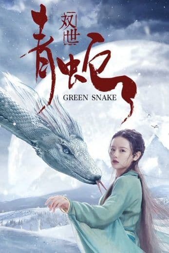 Green Snake (2019)