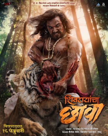 Shivrayancha Chhava 2024 (2024)