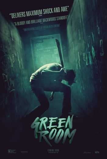 Green Room 2015 (2015)