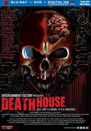 Death House (2017)