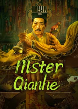 MSTER QIANHE 2024 (2024)
