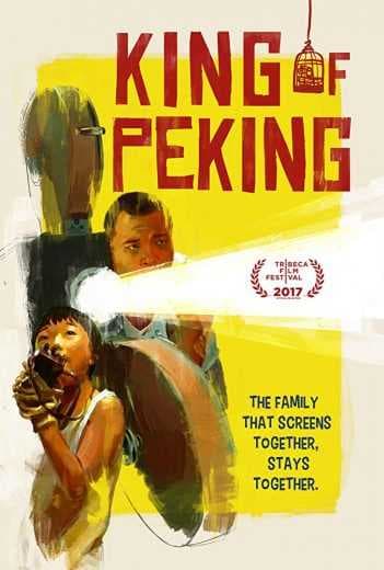 King of Peking 2017 (2017)