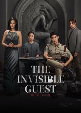 2023 The Invisible Guest (2023)
