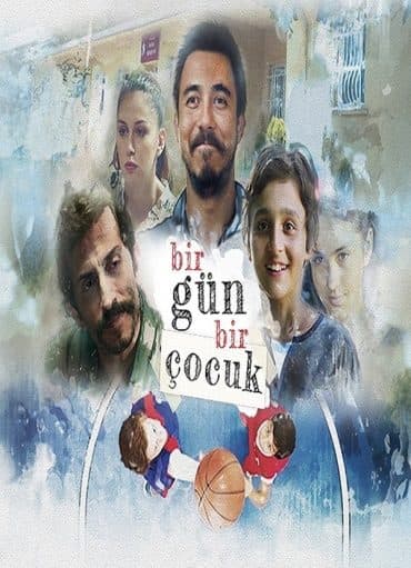 ذات مرة طفل (2016)