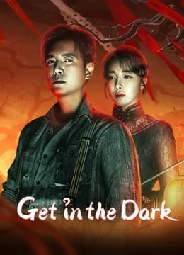 Get in the Dark (2023)