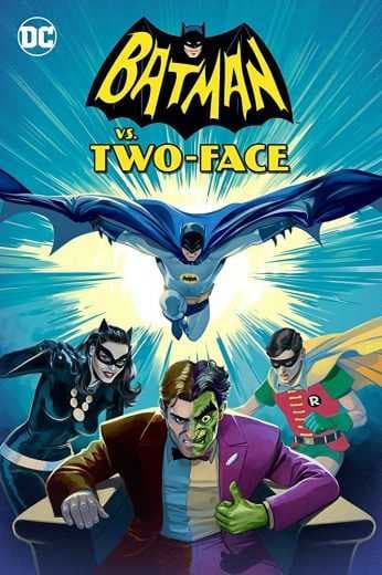 Batman vs. Two-Face 2017 (2017)