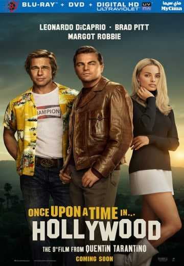 Once Upon a Time... in Hollywood (2019)