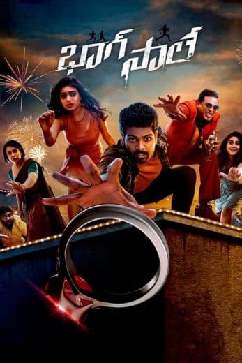 Bhaag Saale (2023)