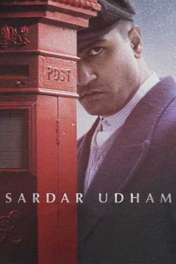 Sadar Udham (2021)