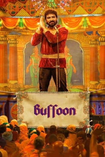 Buffoon (2022)