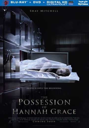 The Possession of Hannah Grace (2018)
