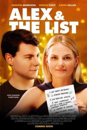 Alex & The List 2017 (2017)