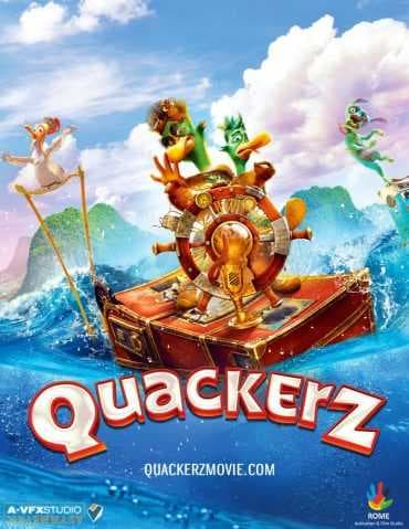 Quackerz 2016 (2016)