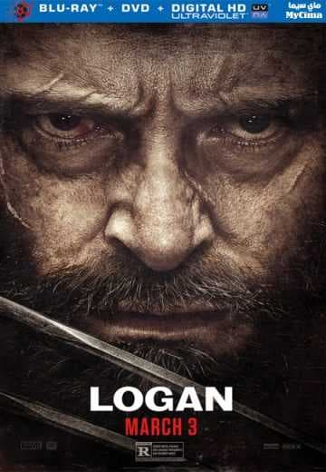 Logan 2017 (2017)