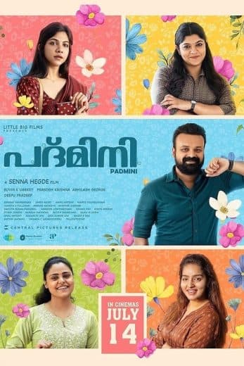 Padmini (2023)