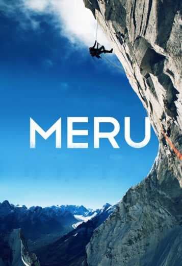 Meru 2015 (2015)