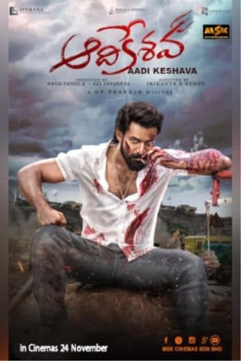 Aadikeshava 2023 (2023)