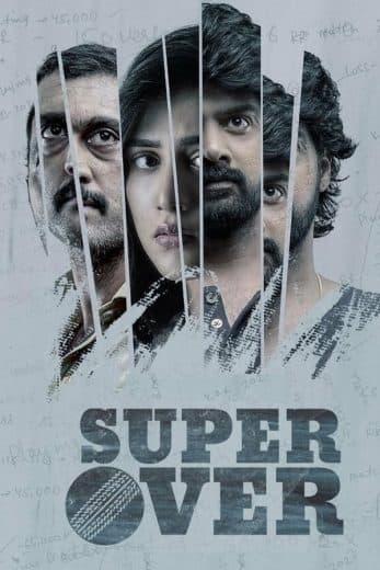 Super Over (2021)