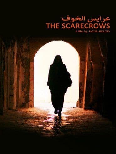 عرايس الخوف (2019)