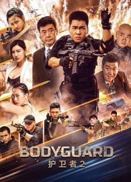 Bodyguard 2023 (2023)