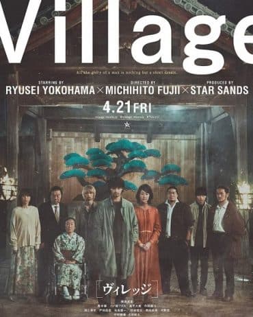 Village (2023)
