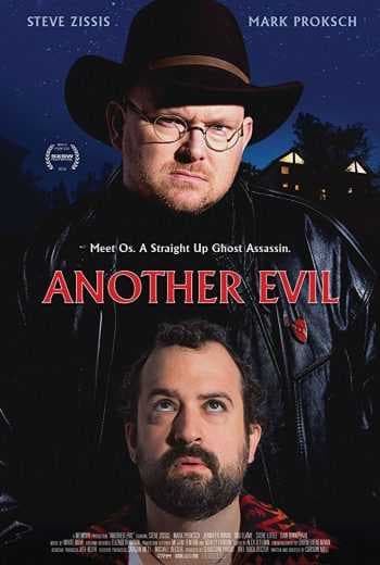 Another Evil 2016 (2016)