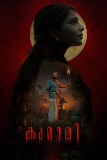 Kumari (2022)