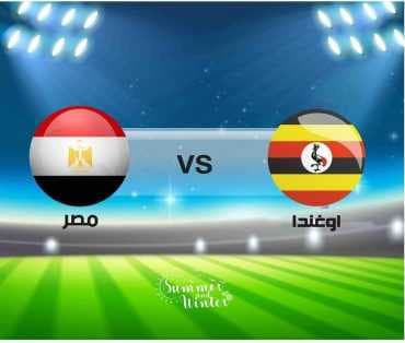 اهداف مبارة مصر و أوغندا (2019)