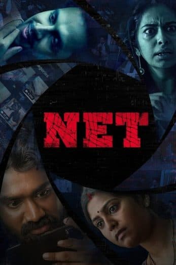 Net (2021)
