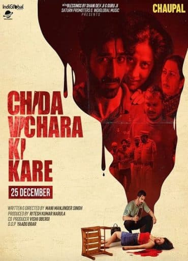 Chida Vichara Ki Kare (2023)