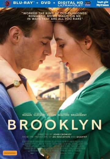 Brooklyn 2015 (2015)
