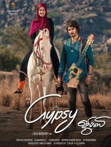 Gypsy (2020)