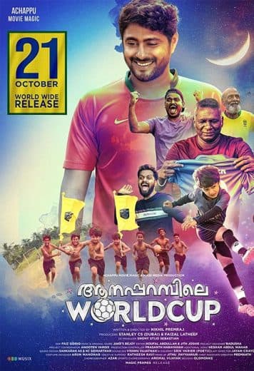 Aanaparambile World Cup (2022)