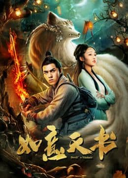 Devil's Vindate (2019)