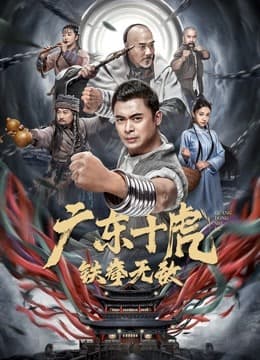 JiangHu 2022 (2022)