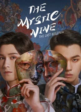The Mystic Nine Qing Shan Hai Tang 2022 (2022)