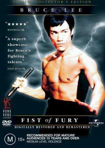 The Big Boss (1971)