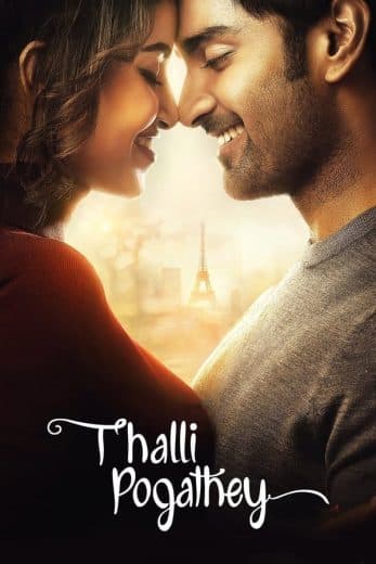 Thalli Pogathey (2021)