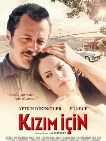 لاجل ابنتي 2013 (2013)