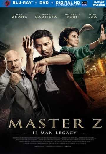 Master Z: The Ip Man Legacy (2018)