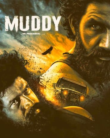 Muddy (2021)